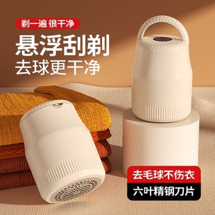 毛球修剪器去毛球不伤衣六叶精钢刀片悬浮刮制干净便携