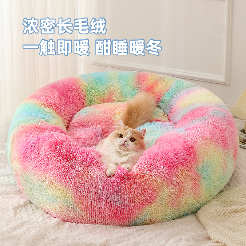 猫窝冬季保暖冬天狗窝加厚毛绒窝