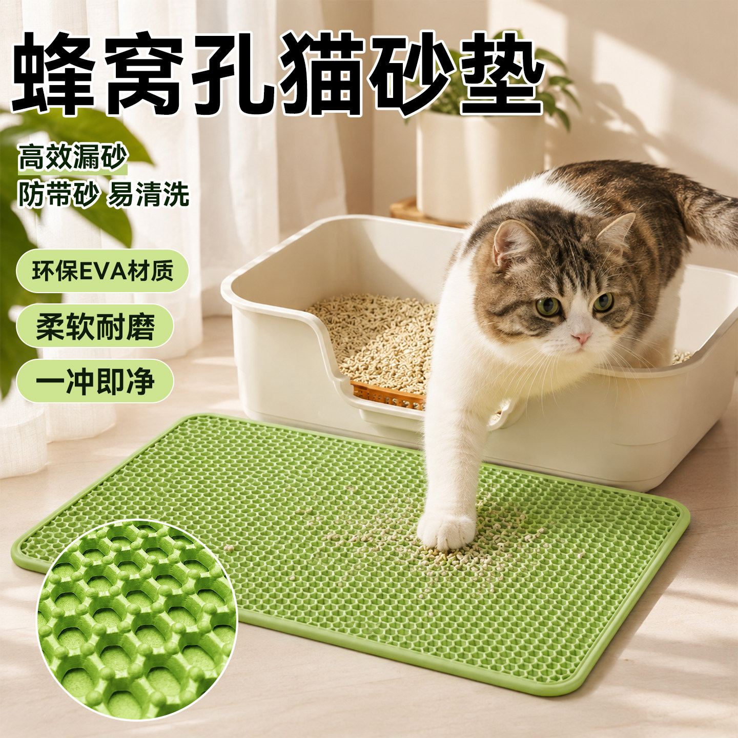超大防外溅防带出控沙耐抓猫砂垫图片