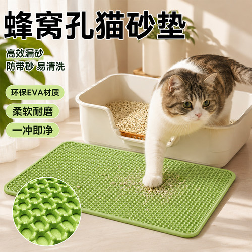 超大防外溅防带出控沙耐抓猫砂垫