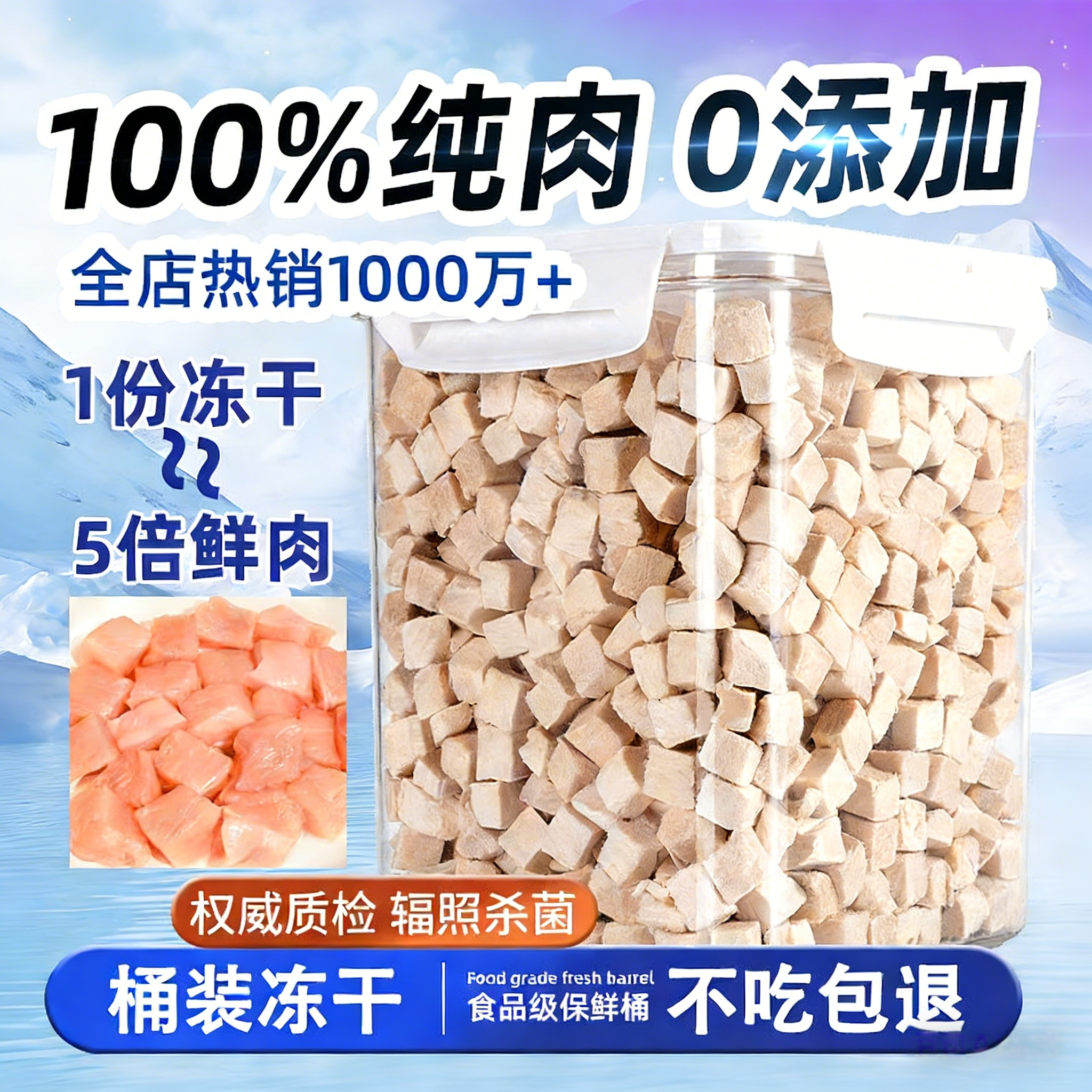 冻干鸡肉粒猫零食鸡胸肉宠物猫咪零食狗小肉干营养条增肥发腮猫粮,宠物/宠物食品及用品,猫冻干零食,淘宝优惠券,粉丝福利购,淘宝优惠卷