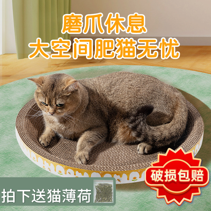 速发猫楞板猫窝一体耐磨耐抓不掉屑圆形特大号瓦抓纸板式立盆猫咪
