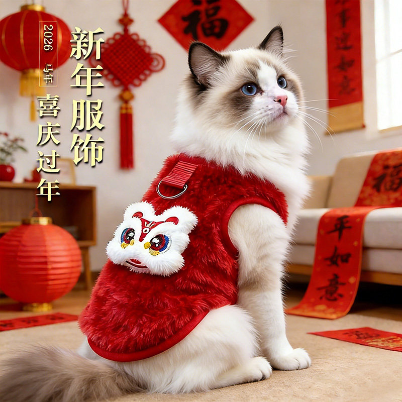 猫咪衣服秋冬新春过年衣服加厚保暖加绒宠物布偶猫马甲背心防掉毛