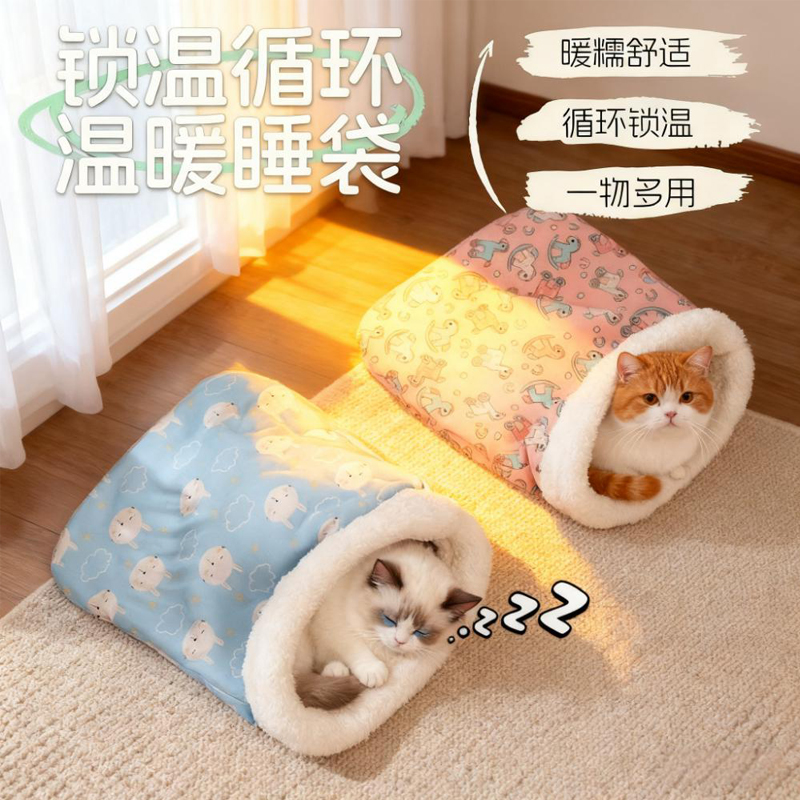 猫窝封闭式冬季保暖安全感猫睡袋