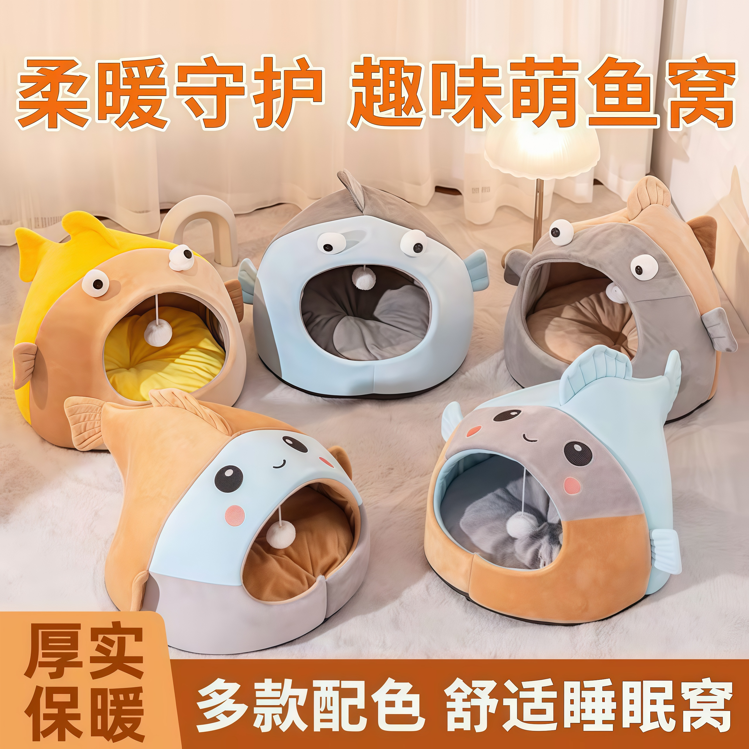 猫窝四季通用冬季保暖猫咪睡窝