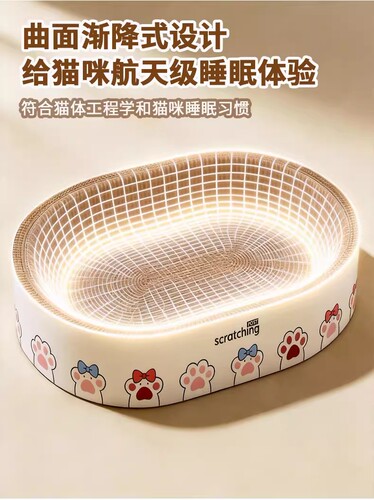 Cat scratching board is scratch-resistant, wear-resistant and non-dandruff cat nest integrated large cat claw board corrugated cat supplies complete set of toys