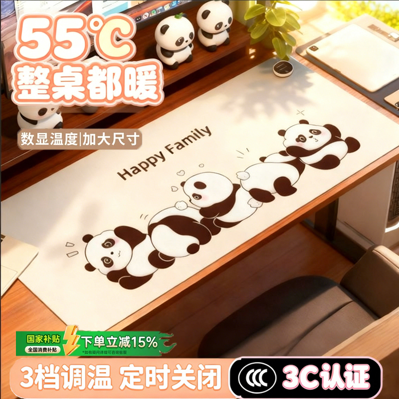 超大加热鼠标垫办公室冬天暖桌垫