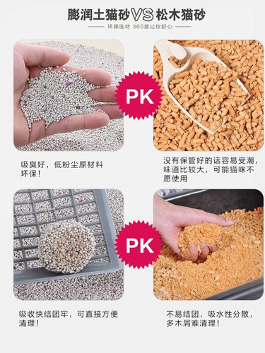 Cat litter 20kg bentonite deodorizing lemon 40 cattail cat litter low dust clustering 10kg cat supplies 10 cattail