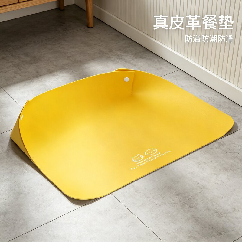 宠物餐垫猫咪狗狗碗垫半包围皮革加厚防滑防油渍小猫吃饭专用垫子