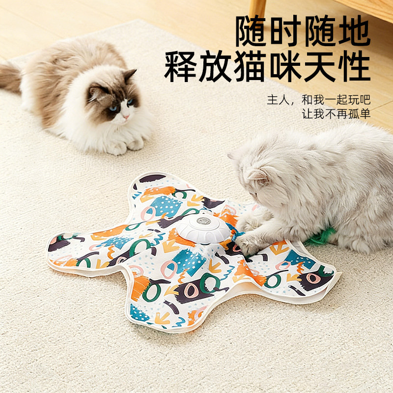 猫咪捕猎毯玩具自动转盘逗猫棒宠物游戏罩自嗨解闷神器躲藏罩玩具,宠物/宠物食品及用品,逗猫棒,淘宝优惠券,粉丝福利购,淘宝优惠卷