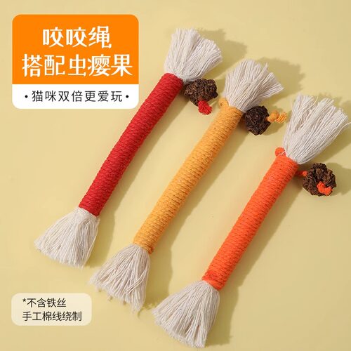 猫玩具自嗨解闷耐咬逗猫棒用品