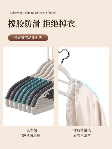 Clothes rack, household clothes hanging, non-trace, shoulder angle, slip, drying clothes hanging, clothes hanging, clothes supporting, thicker and thicker