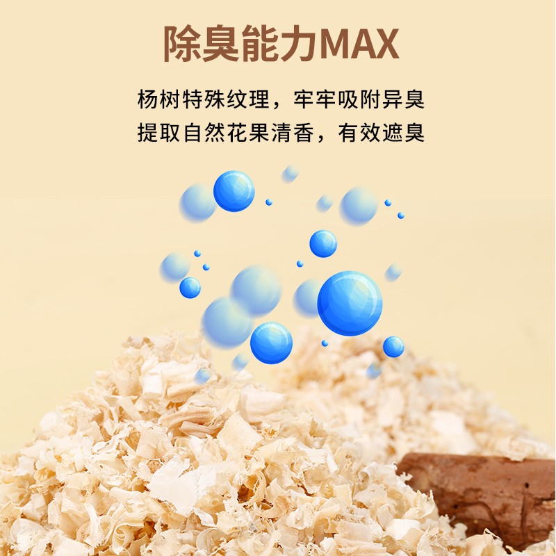 极速鹦鹉鸟用木屑刨花垫料尿垫鸽子巢窝芦丁鸡鸟窝繁X殖箱保暖鹦