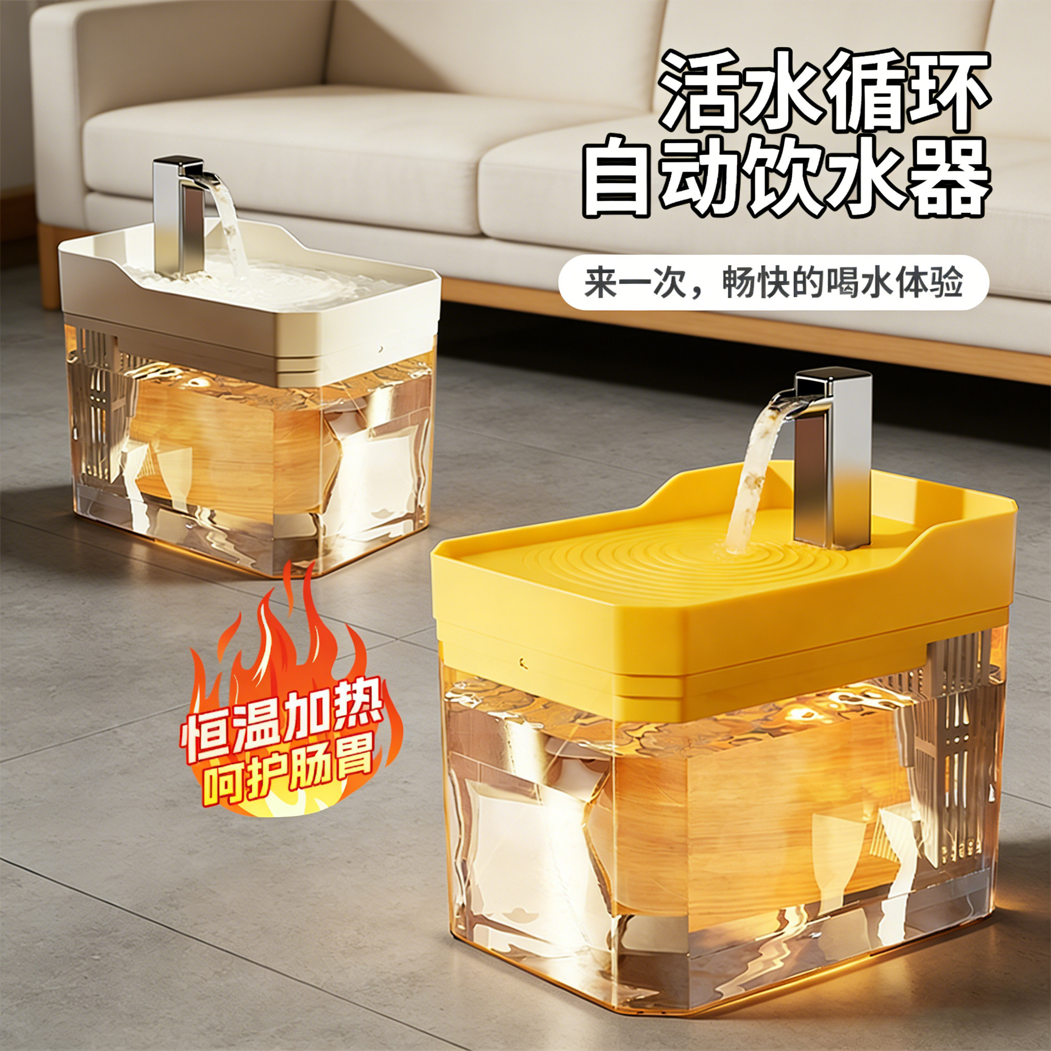 恒温加热猫咪饮水机自动循环宠物饮水器喝水器流动加热水碗喂水器,宠物/宠物食品及用品,饮水器/水壶/水头,淘宝优惠券,粉丝福利购,淘宝优惠卷