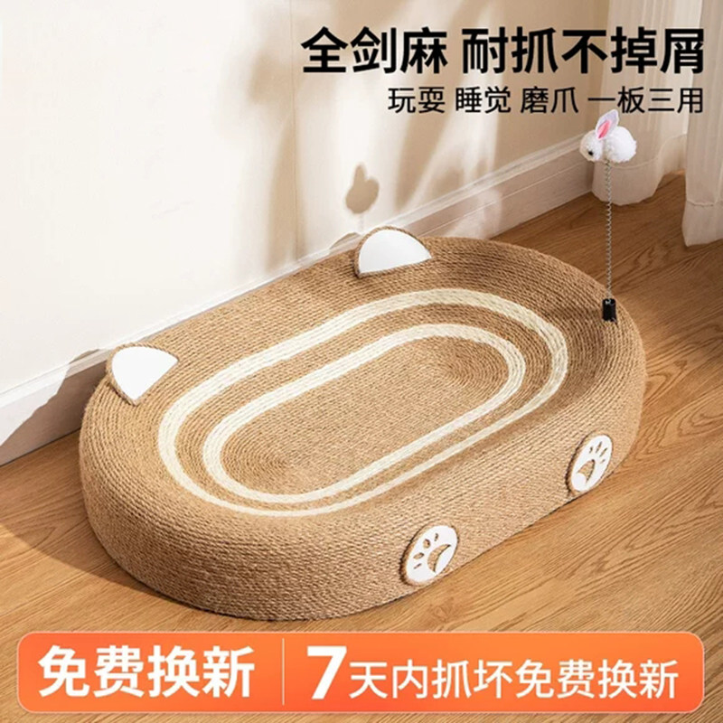 剑麻猫抓板窝耐磨不掉屑一体超大号圆形猫爪板猫咪窝盆麻绳抓不烂