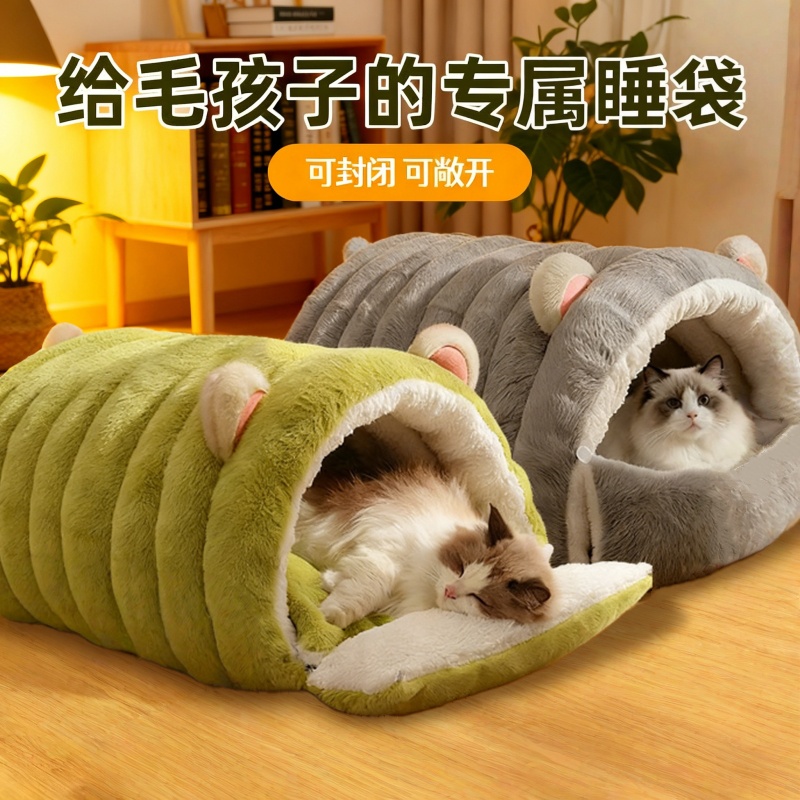 猫窝冬季保暖半封闭式四季通用