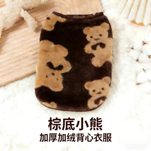 Pet Dog Clothes Autumn/Winter Version Small/Medium/Large Dog Winter New Arrival Autumn/Winter Fleece Lined Warm Vest