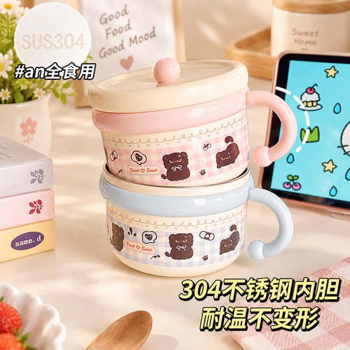 304不锈钢带盖保温防尘泡面碗