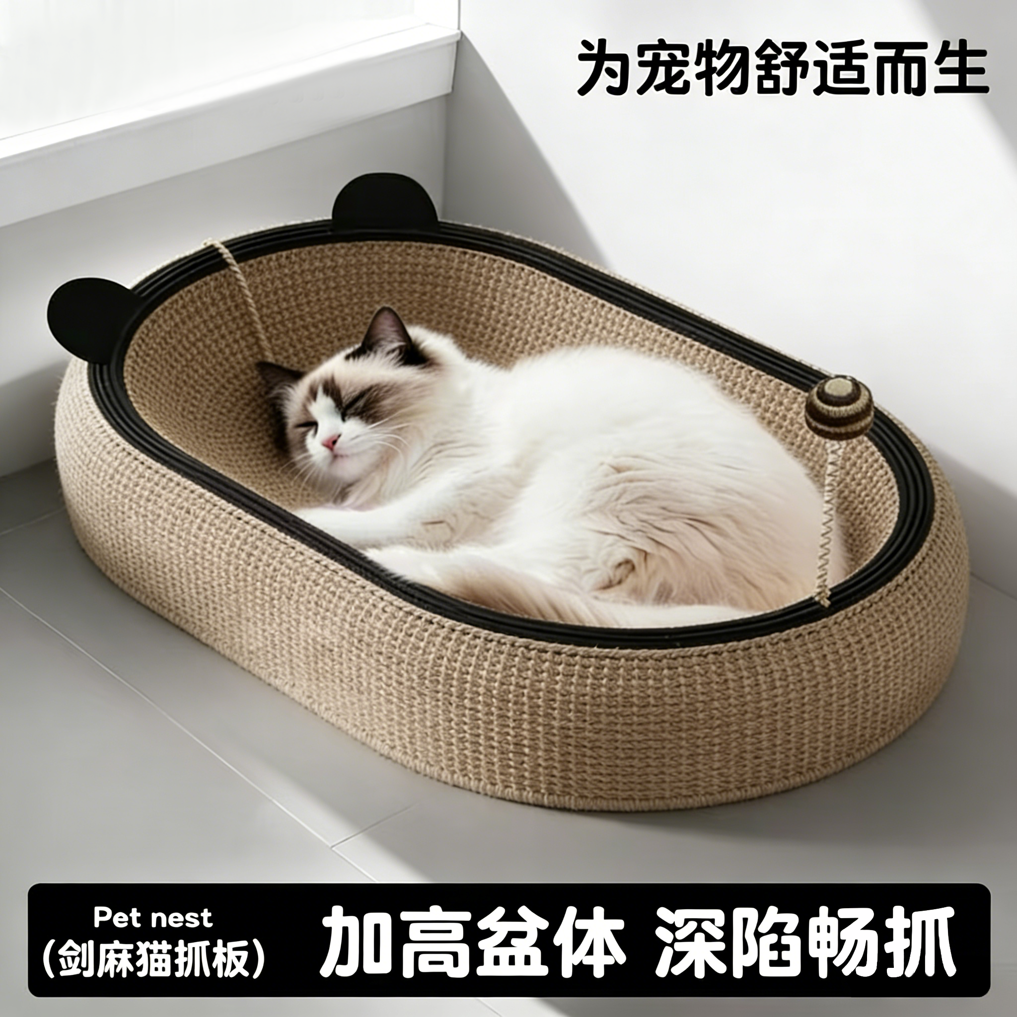 猫抓板猫窝一体剑麻垫耐磨不掉屑猫咪磨爪玩具大号猫抓盆四季通用,宠物/宠物食品及用品,猫抓板,淘宝优惠券,粉丝福利购,淘宝优惠卷