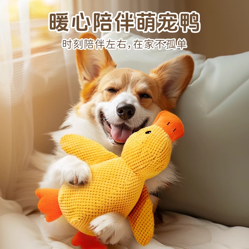 全网热销100w＋狗狗自嗨解闷玩具