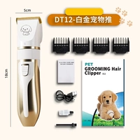 [Модернизированная модель, мощный двигатель, бритая в секундах] Платиновая стандартная установка.