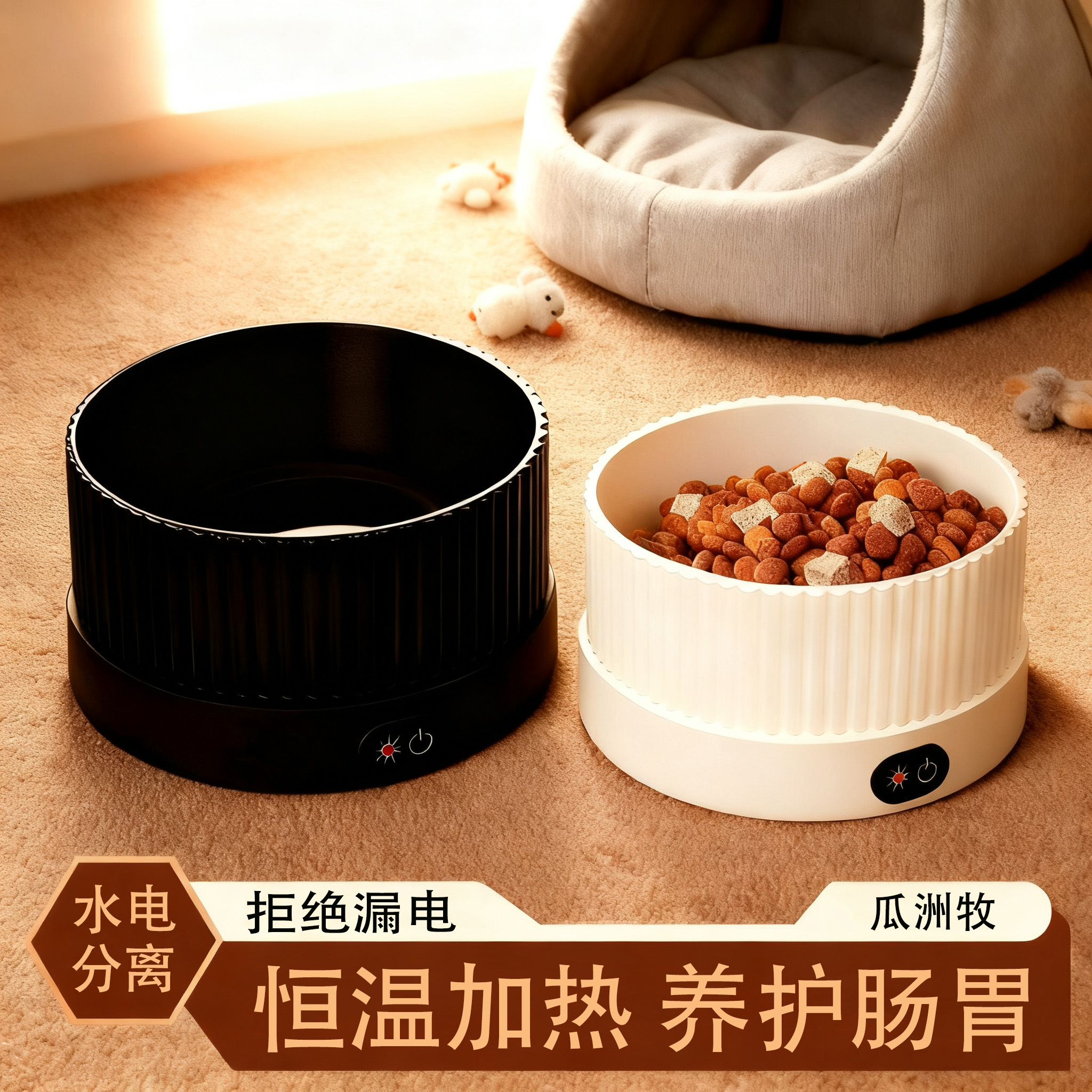 恒温猫咪饮水机酸奶机冬季加热