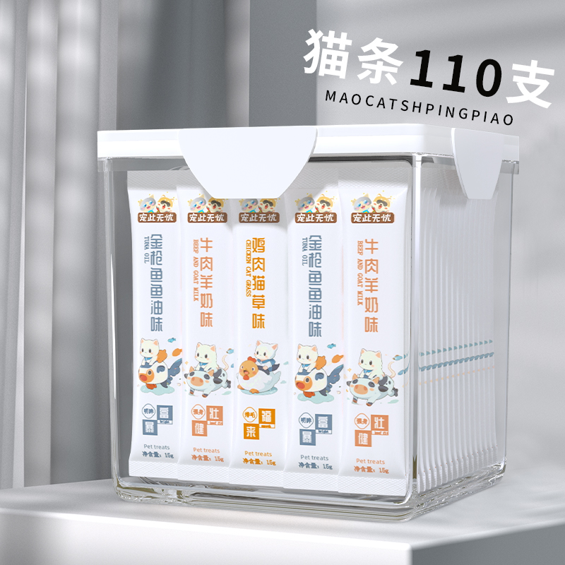 猫咪零食猫条100支整箱幼猫营养