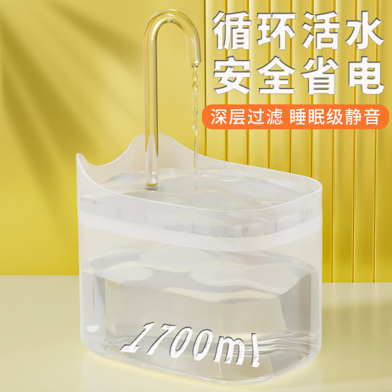 猫咪饮水机自动循环智能流动饮水器小猫喝水器狗狗喝水碗宠物用品