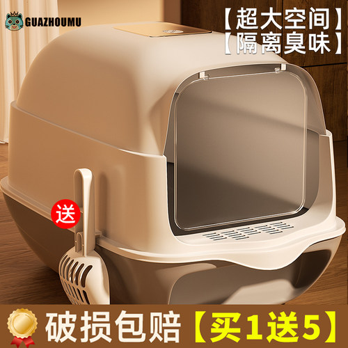 超大手提封闭式猫砂盆隔臭防溅砂