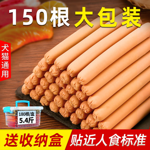 宠物零食火腿肠贴近人食标准