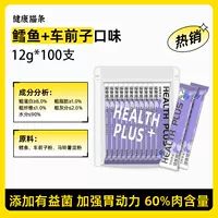 [Обновление здоровой кошачьей полосы] COD+пожилой 100 (диуретик)