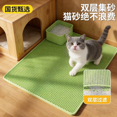 双层漏控砂防外溅猫砂垫