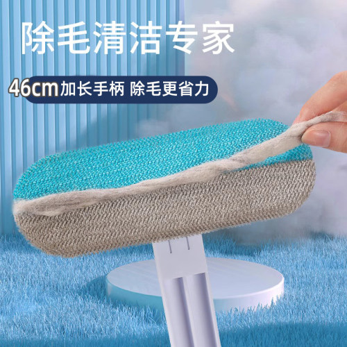 多功能刷毛器宠物猫咪刮毛器粘毛器去狗毛清