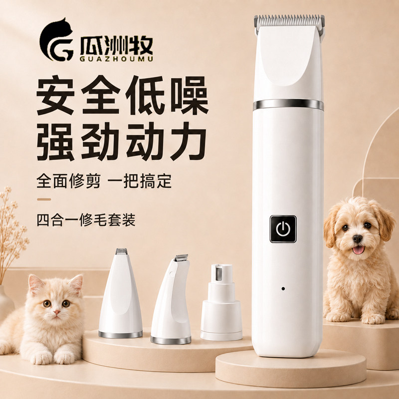 【热销TOP!】超大功率丨卡毛包退图片