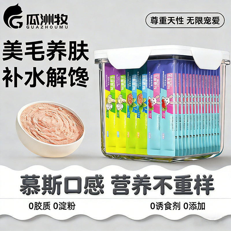 猫条猫零食补充营养味美妙鲜湿粮包猫罐头猫条100支整箱猫咪零食,宠物/宠物食品及用品,猫条,淘宝优惠券,粉丝福利购,淘宝优惠卷