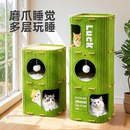 通用猫爬架猫树一体抓板封闭式 猫窝多层四季 猫屋猫咪树洞家用双层