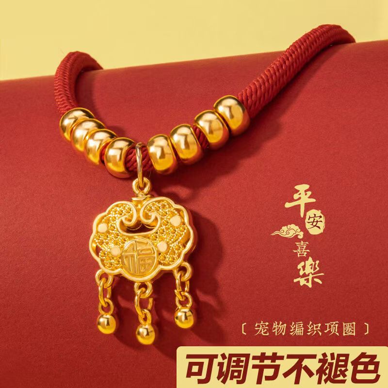 猫咪项圈新年长命锁祈福铃铛配饰