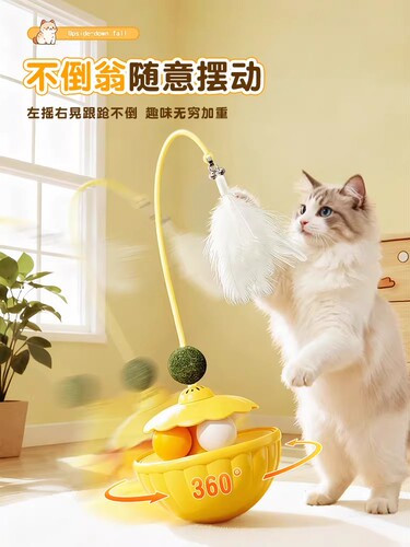 Cat Toy: Cat Teaser Wand—A Fun and Engaging Tool for Cats to Amuse Themselves and Relieve Boredom—Mint Ball, Feather-Exclusive for Kittens and Young Cats, Tumbler Turntable