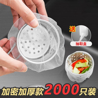 【爆卖⭕TOP.I】水槽不堵塞了