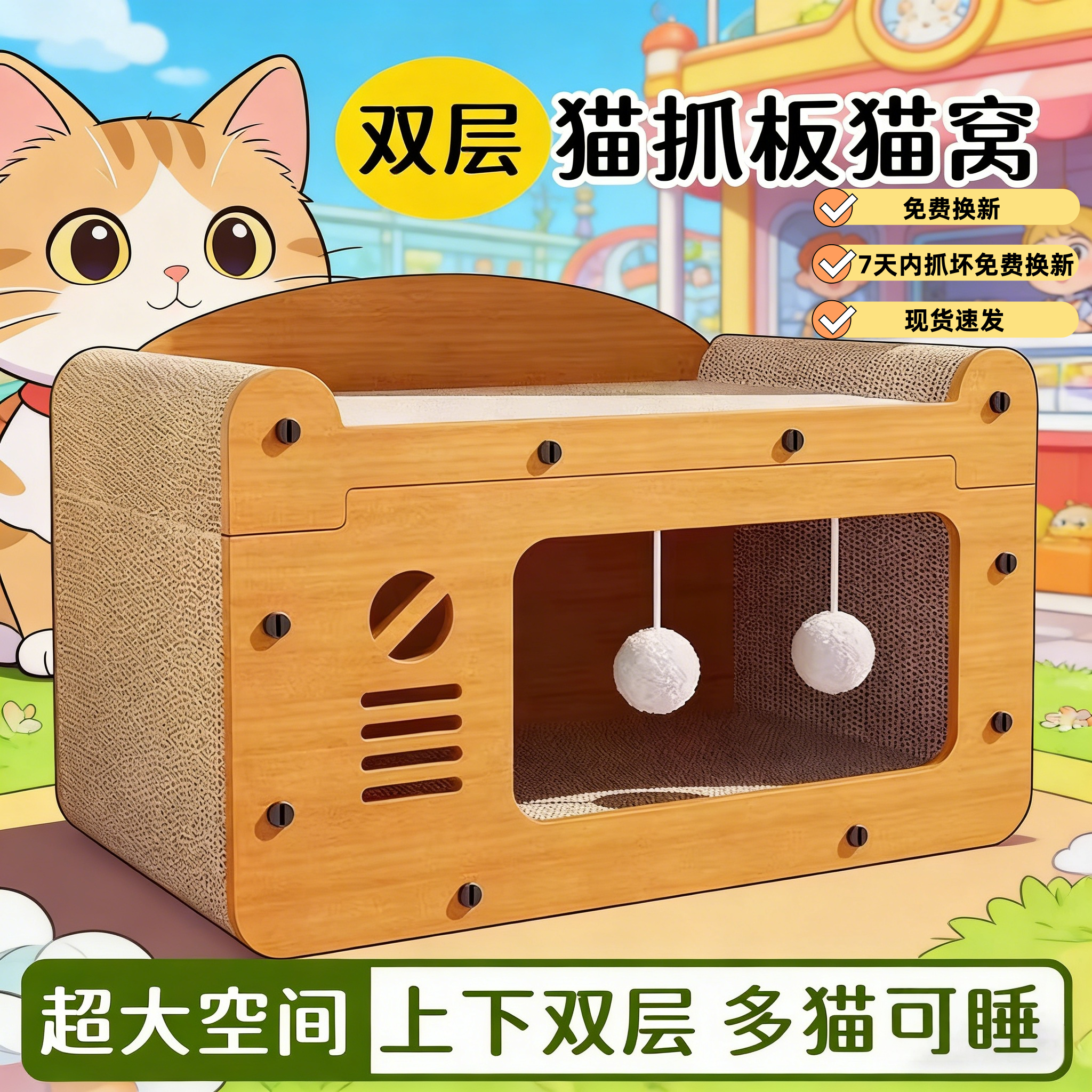 猫抓板耐磨耐抓猫爪板猫窝四季通用猫屋沙发防抓猫咪玩具木不掉屑,宠物/宠物食品及用品,猫抓板,淘宝优惠券,粉丝福利购,淘宝优惠卷