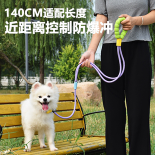 狗狗牵引绳宠物遛狗绳子狗链p绳p链小中大型犬防爆冲斜挎解放双手