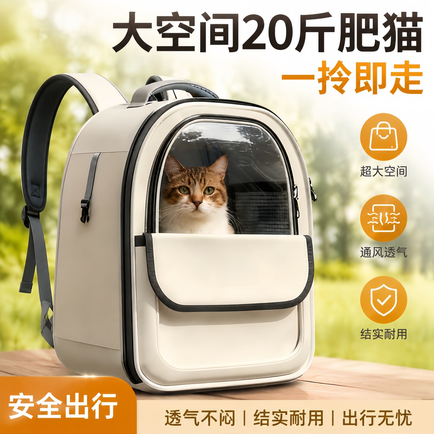 猫包外出便携包透气折叠双肩背包猫包书包大容量猫咪外带宠物用品