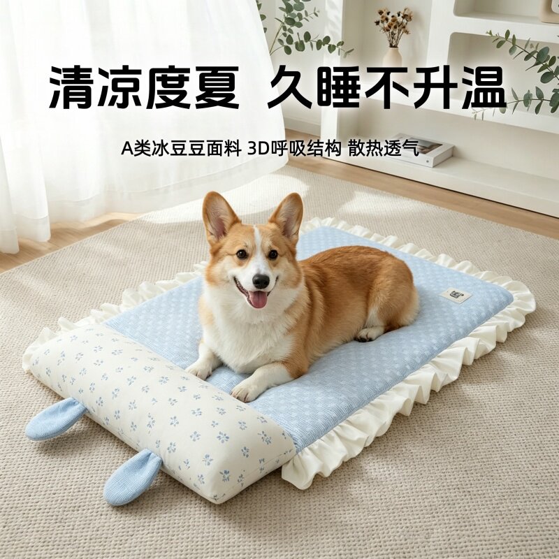 宠物冰垫狗窝凉垫夏季冰凉垫睡垫大型犬中型犬睡觉用枕头可拆