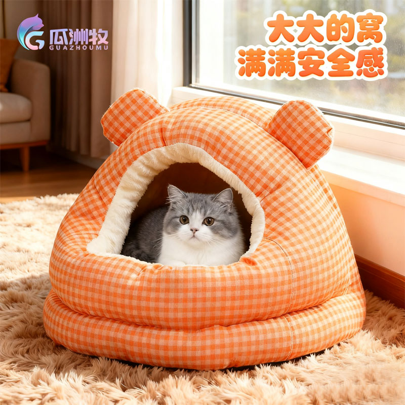 【2025年新款】冬季猫窝防风保暖