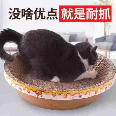 猫抓板猫窝一体大号猫咪玩具