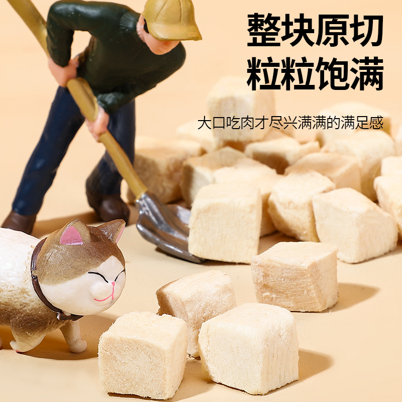 冻干鸡肉粒鸡胸肉桶装鹌鹑宠物猫咪零食狗狗小肉干营养条发腮猫粮