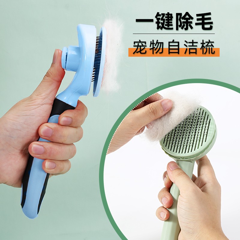 猫梳子去浮毛梳毛刷撸猫神器