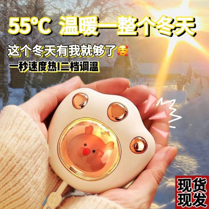 猫爪暖手宝USB充电便携迷你速热
