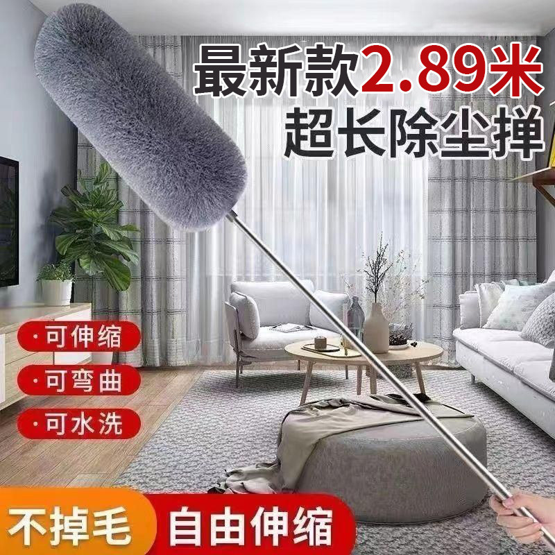 鸡毛撢子多功能加长除尘掸伸缩杆清理灰尘天花板除尘家用扫灰吸附