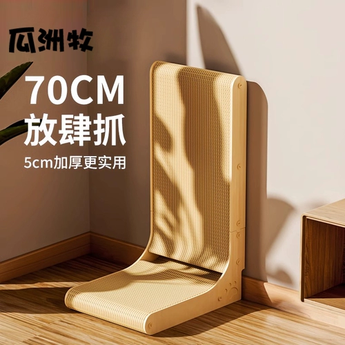 Износостойкий защитный диван, игрушка, увеличенная толщина, кот